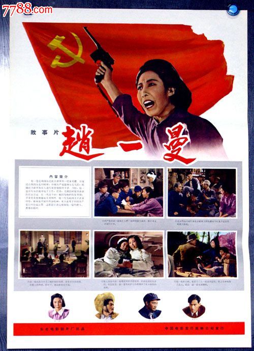 那不勒斯第二大学艺术文凭证书